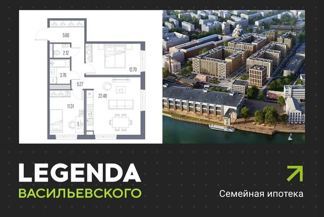 квартира метро Приморская ЖК «LEGENDA Васильевского» исторический район Чекуши фото