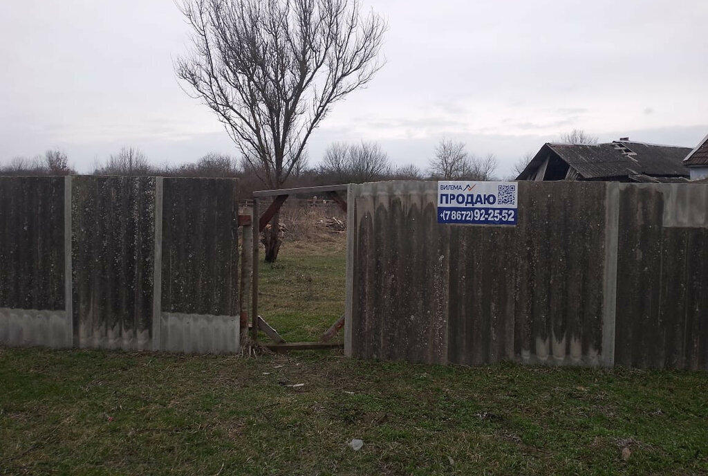 земля р-н Моздокский г Моздок ул Первомайская 168а Моздокское городское поселение фото 1