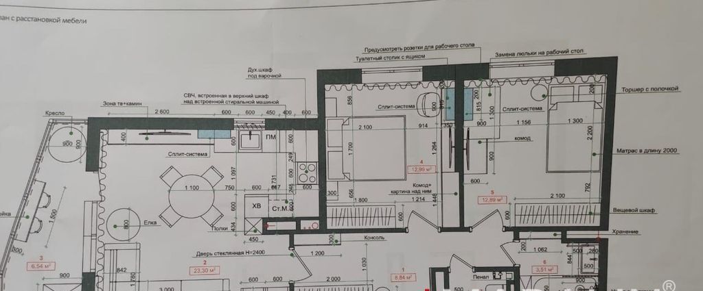 квартира г Ростов-на-Дону р-н Ленинский ул Мечникова 110с/1 фото 13