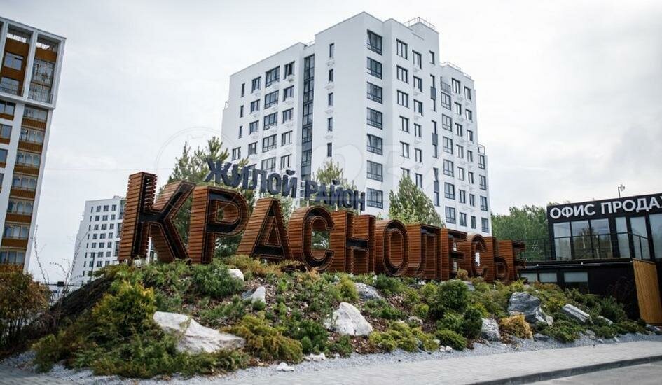 квартира г Тюмень ул Анатолия Клиндюка 2 жилой район «Краснолесье» Калининский административный округ фото 3