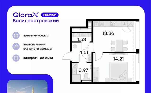 р-н Василеостровский дом 10 фото