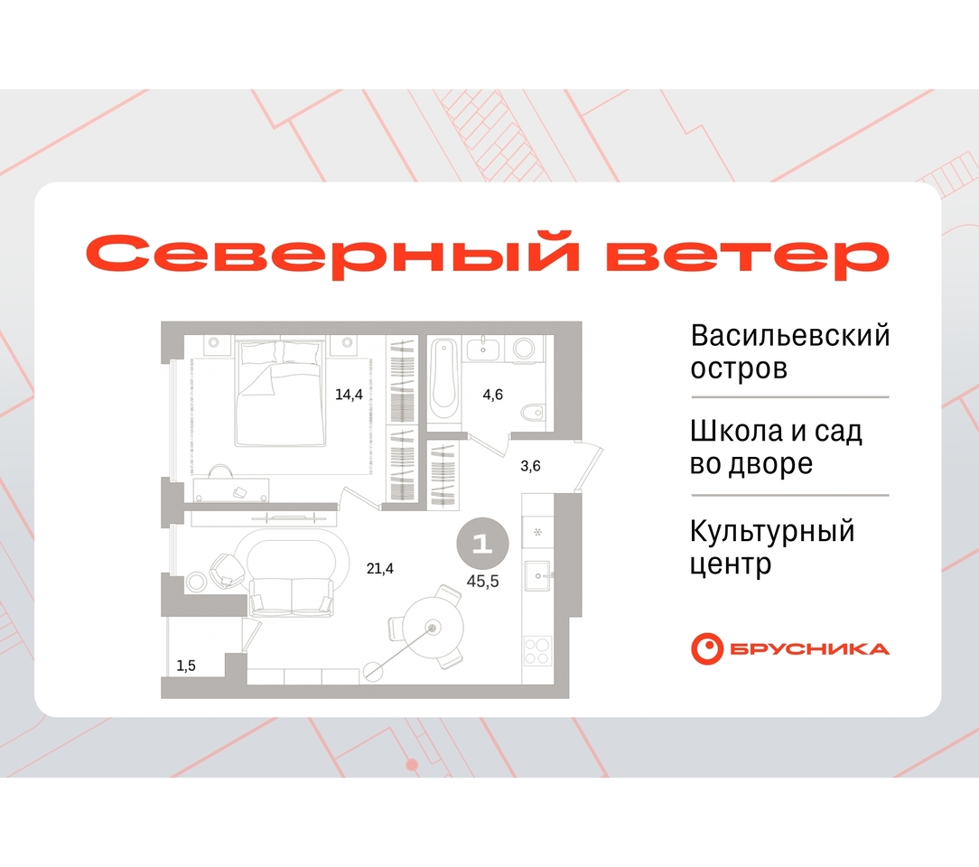 квартира г Санкт-Петербург метро Василеостровская метро Приморская р-н Василеостровский б-р Головнина 8 Горный институт фото 1