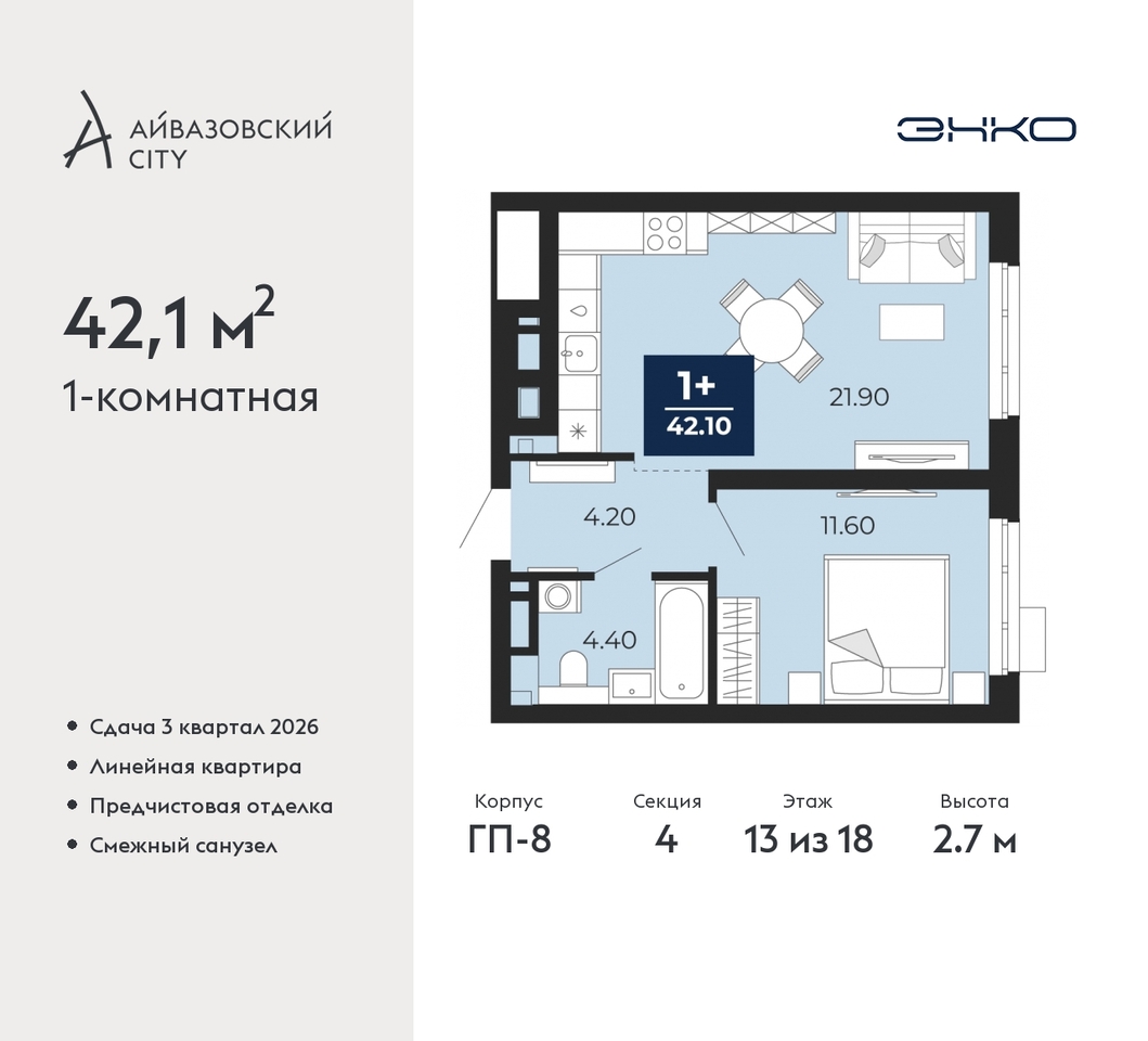 квартира г Тюмень ул Пожарных и спасателей 5 Центральный административный округ фото 1