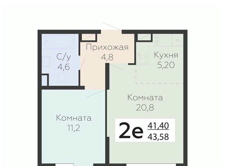 квартира г Подольск микрорайон Красная Горка ул Садовая 3к/1 ЖК «Онегин» Силикатная фото 1