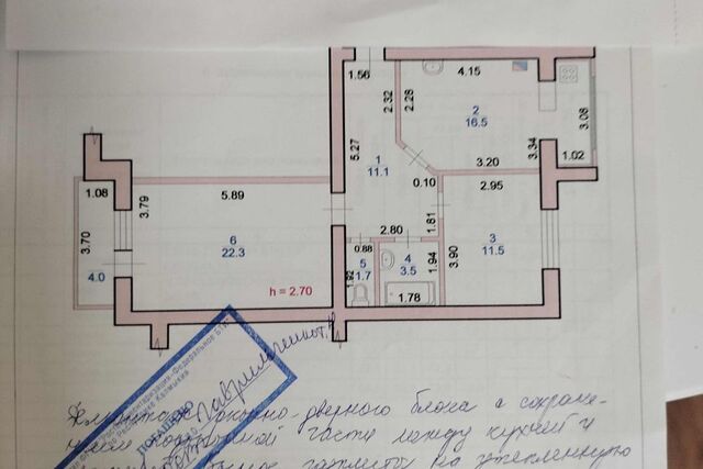 дом 21 Элиста городской округ фото