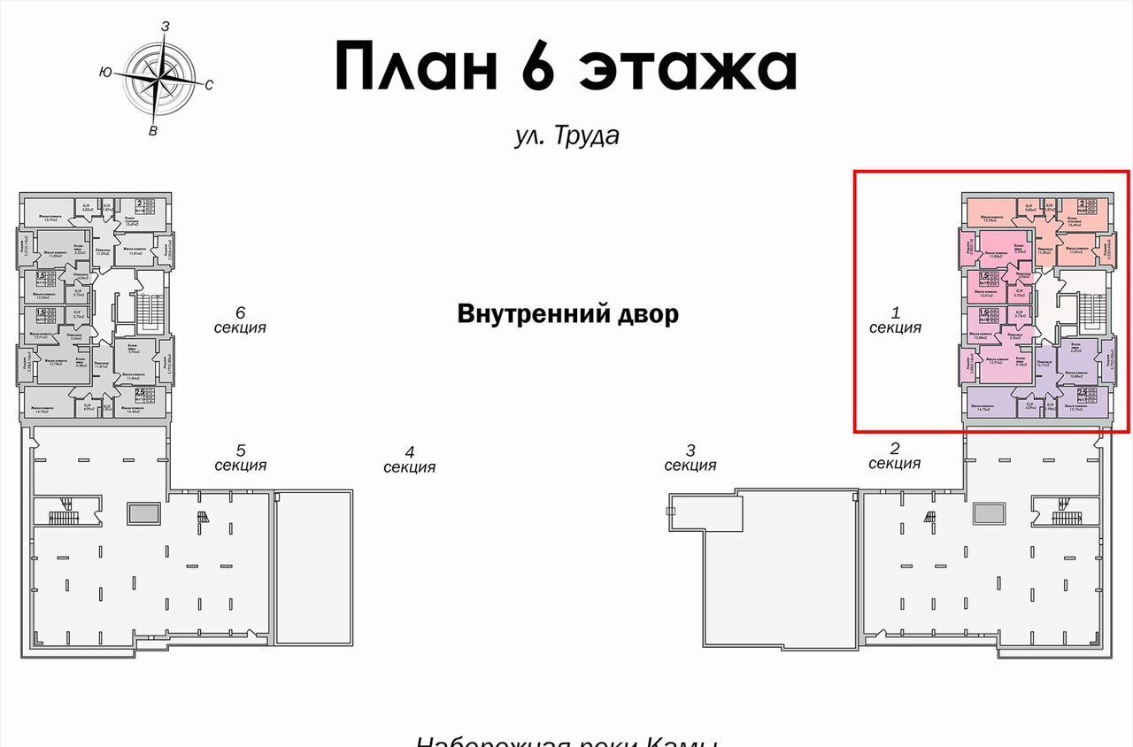 квартира г Сарапул ул Труда 49 фото 2