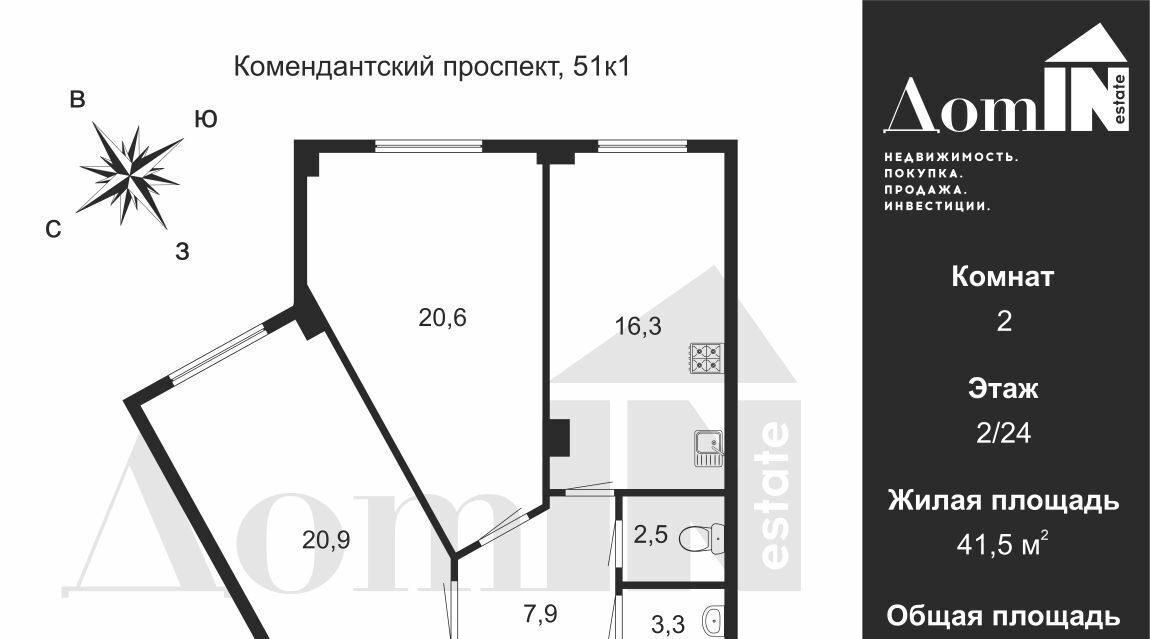 квартира г Санкт-Петербург метро Комендантский Проспект пр-кт Комендантский 51к/1 фото 4