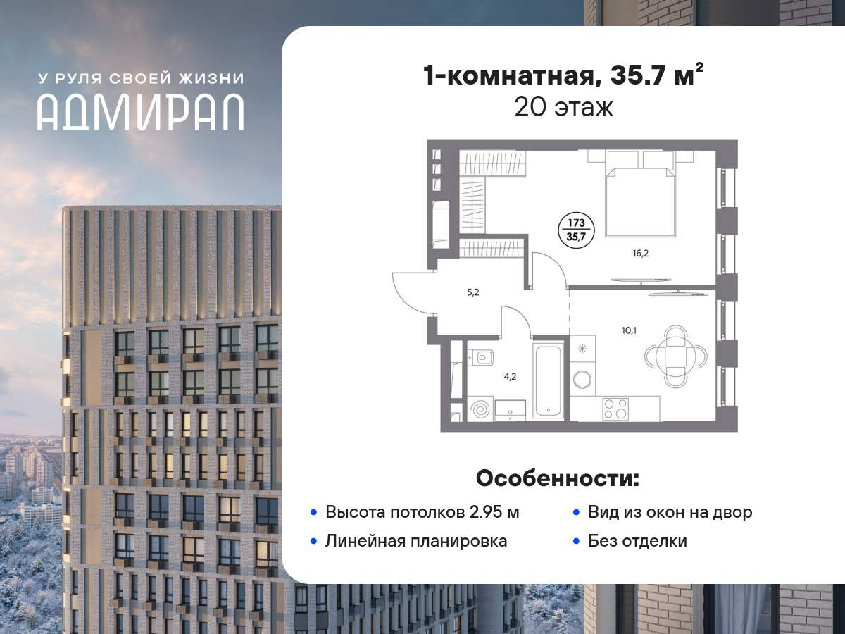 квартира г Москва метро Печатники ул Шоссейная 4д Печатники фото 1