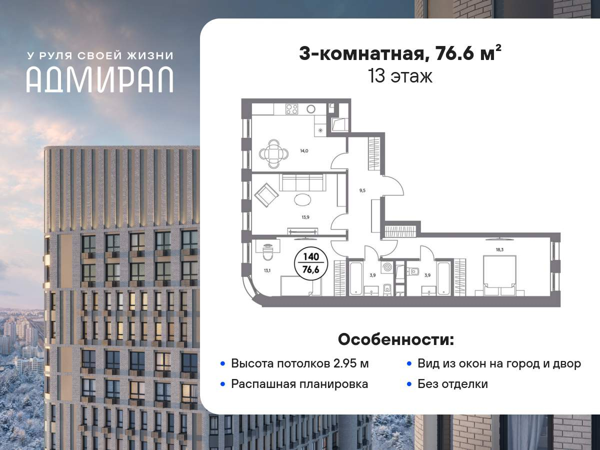 квартира г Москва метро Печатники ул Шоссейная 4д Печатники фото 1