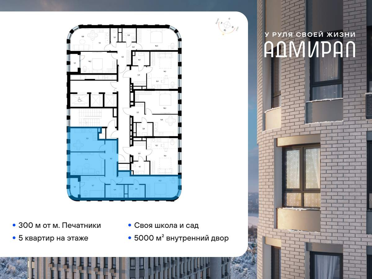 квартира г Москва метро Печатники ул Шоссейная 4д Печатники фото 2