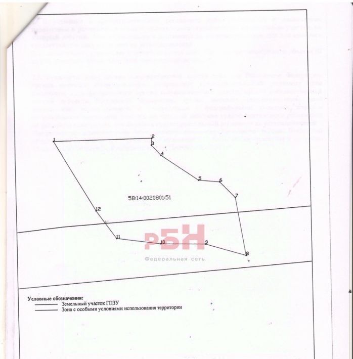 офис г Кузнецк фото 3