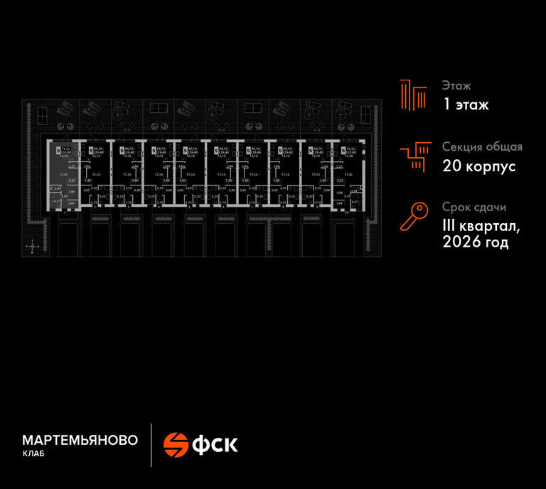 дом городской округ Наро-Фоминский д Мартемьяново ул Парковая Апрелевка фото 2