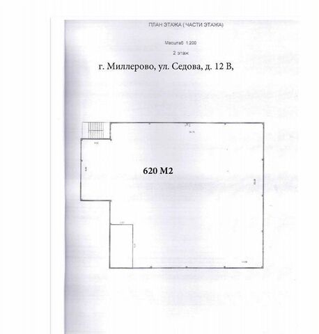 торговое помещение г Миллерово ул Седова 12в фото