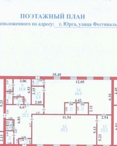 свободного назначения ул Фестивальная 7 фото