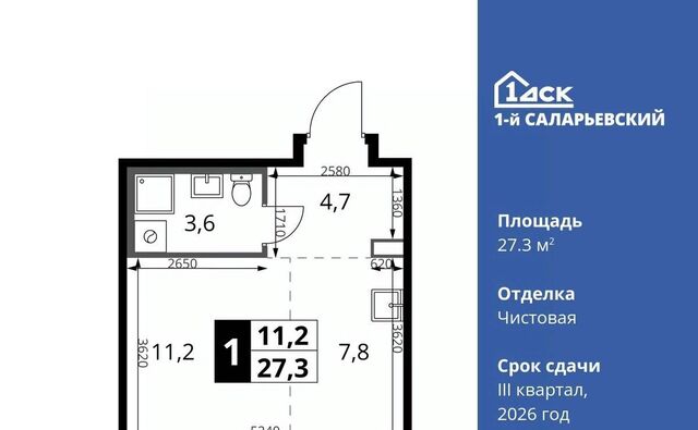 метро Саларьево № 70 кв-л, 1-й Саларьевский жилой комплекс, 1 фото