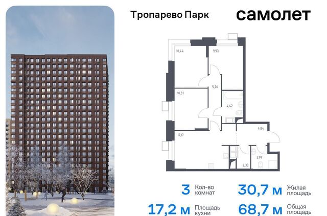 метро Румянцево метро Коммунарка Новомосковский административный округ, многофункциональный комплекс Тропарево Парк, к 2. 2 фото