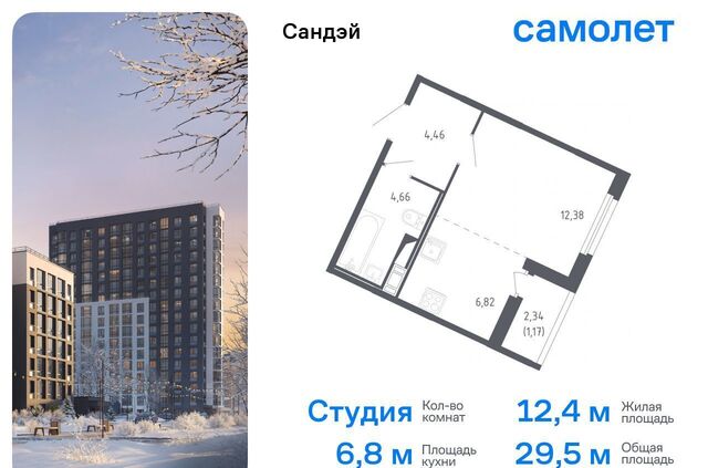 р-н Красносельский ЖК «Сандэй» 7/2 муниципальный округ Константиновское фото