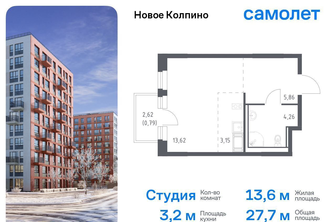 квартира г Колпино ЖК Новое Колпино 35/1 р-н Колпинский фото 1