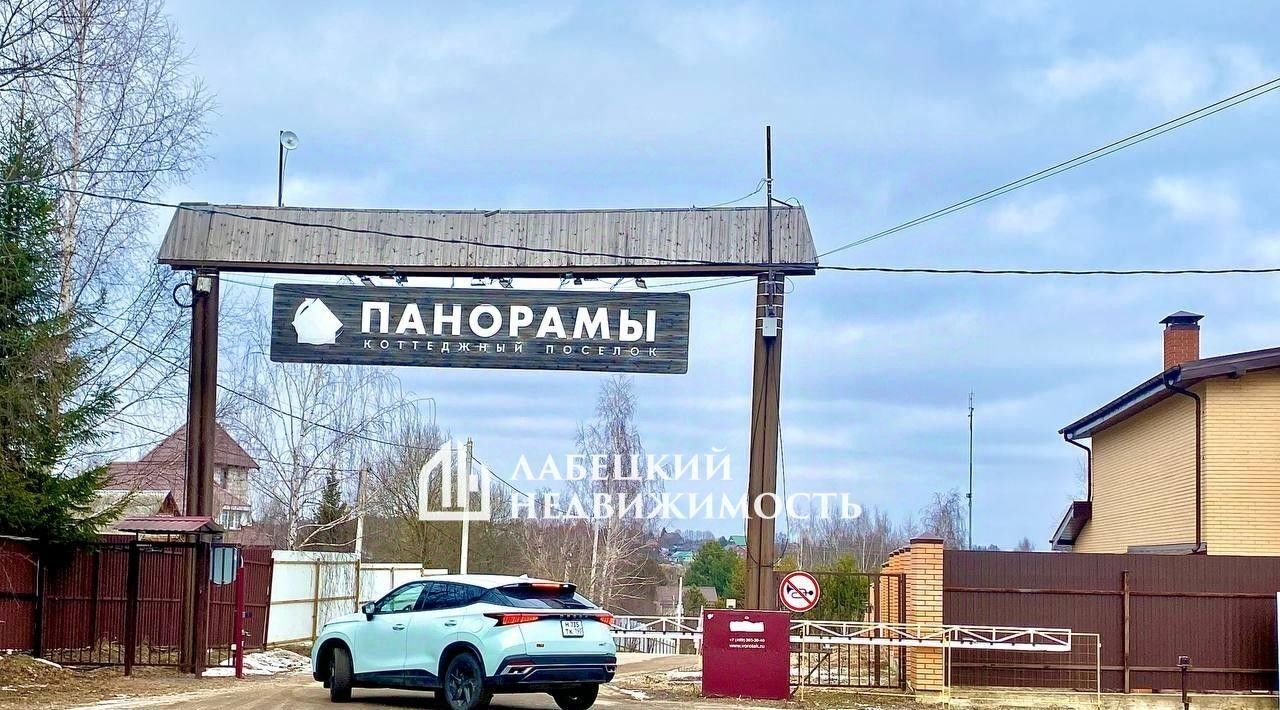 дом городской округ Дмитровский Панорамы кп, ул. Панорамная фото 2