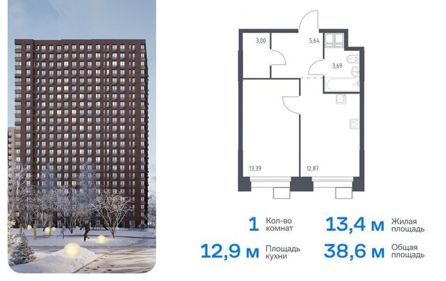 ТиНАО многофункциональный комплекс Тропарево Парк, к 2. 2 фото