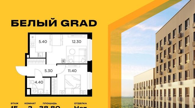 ЖК «Белый Grad» Медведково фото