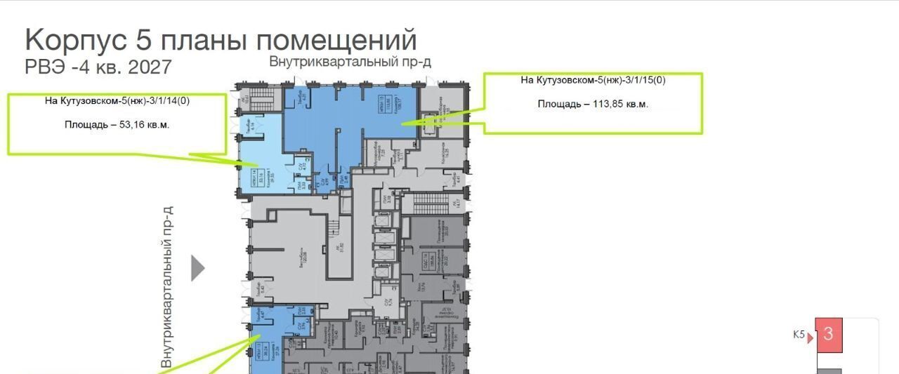 торговое помещение г Москва метро Кунцевская ЖК "Среда на Кутузовском" 48-й кв-л фото 7