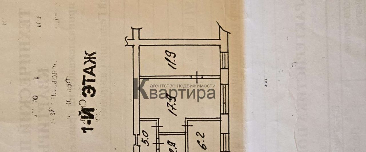 квартира г Смоленск р-н Промышленный ул Твардовского 5/11 фото 12