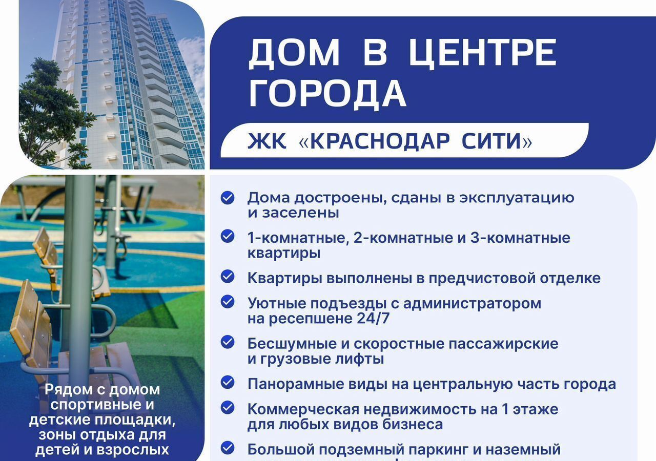 квартира г Краснодар р-н Западный ул Шоссе Нефтяников 18 корп. 4 фото 2