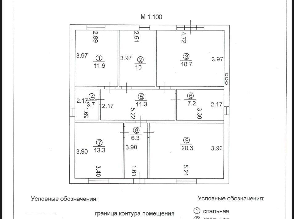 дом г Азов ш Кагальницкое Азовский район фото 6