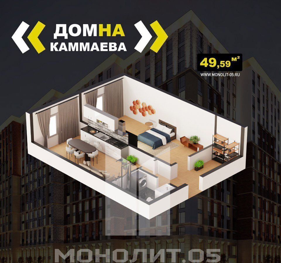 квартира г Махачкала р-н Кировский ул Каммаева 60 фото 1