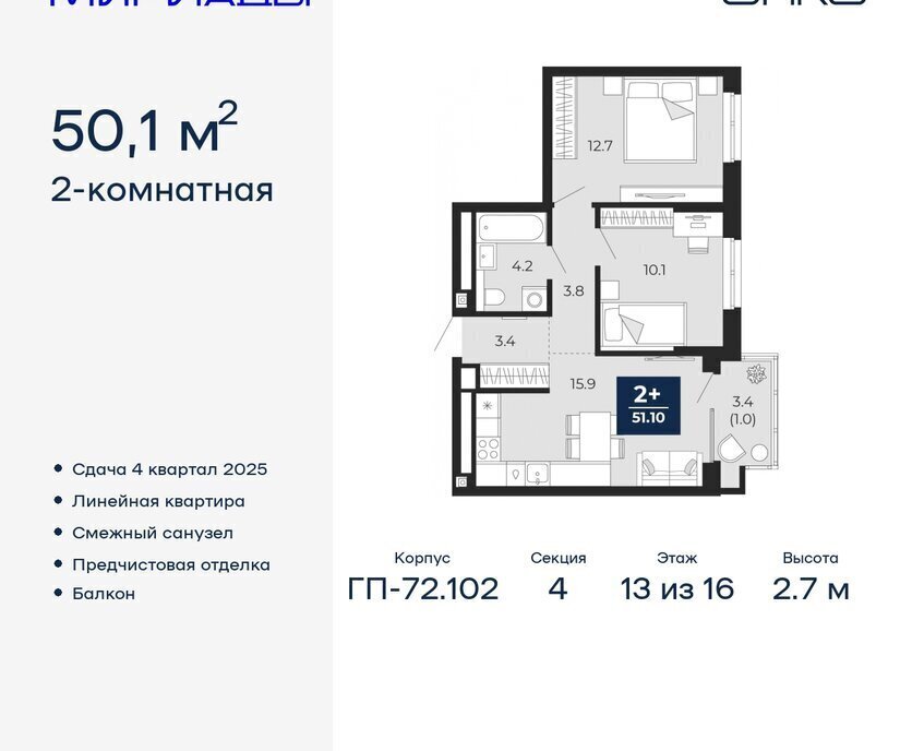 квартира г Тюмень р-н Ленинский Ленинский административный округ фото 1