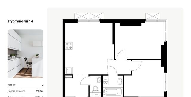 метро Бутырская ЖК Руставели 14 к 2. 7 фото