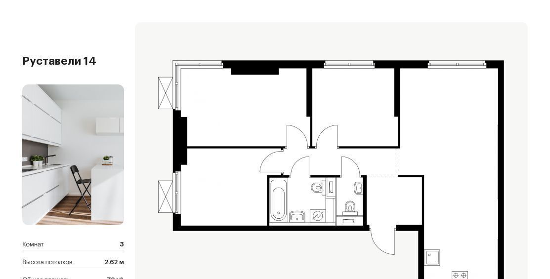 квартира г Москва метро Бутырская ЖК Руставели 14 к 2. 7 фото 1