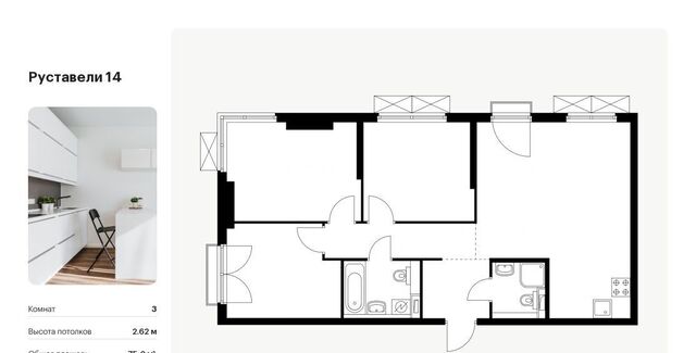 метро Бутырская к 2. 6 фото