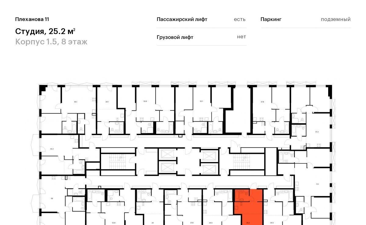 квартира г Москва ЖК "Плеханова 11" Шоссе Энтузиастов, к 1. 5 фото 2