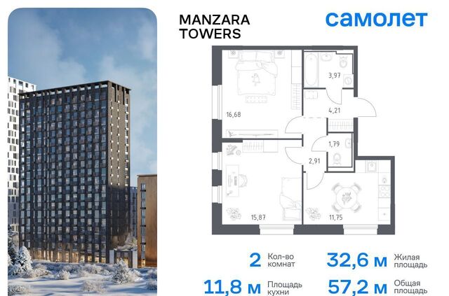 квартира р-н Советский тракт Сибирский 34к/9 Республика Татарстан Татарстан, Тракт фото