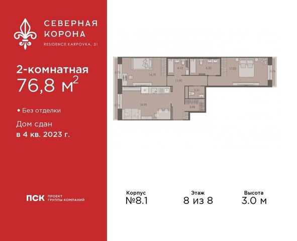 метро Петроградская дом 31к/1 фото