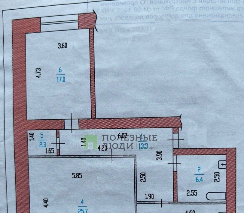 квартира г Барнаул р-н Индустриальный ул Малахова 113 фото 2