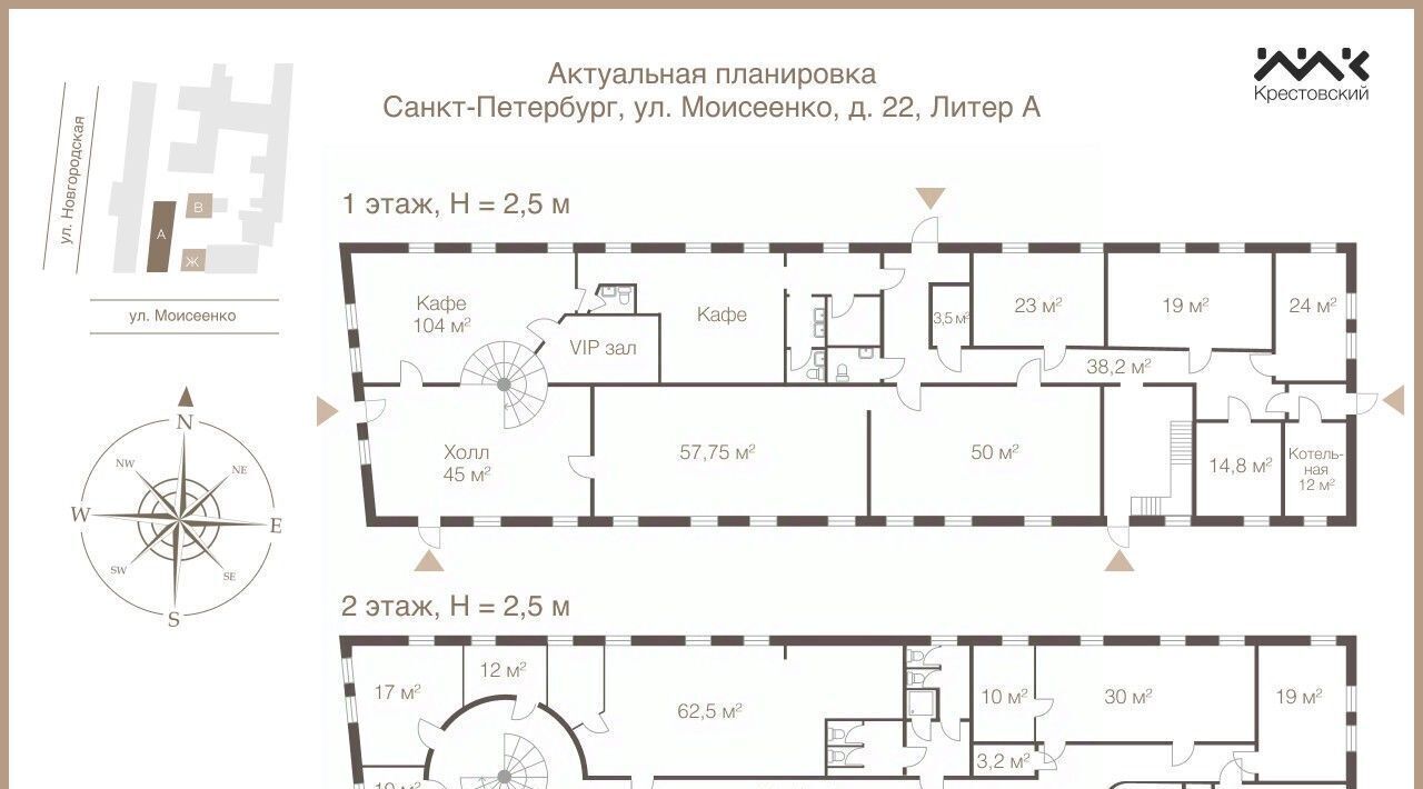 офис г Санкт-Петербург метро Площадь Восстания ул Моисеенко 22ж фото 2