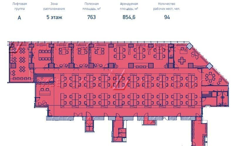 офис г Москва метро Деловой центр 1-й Красногвардейский пр., 15 фото 13