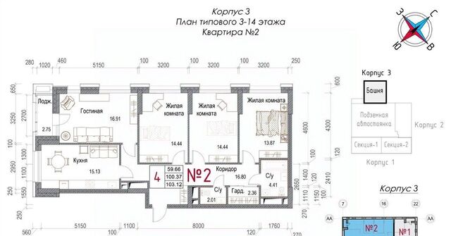 ЖК «Солнечная долина» фото