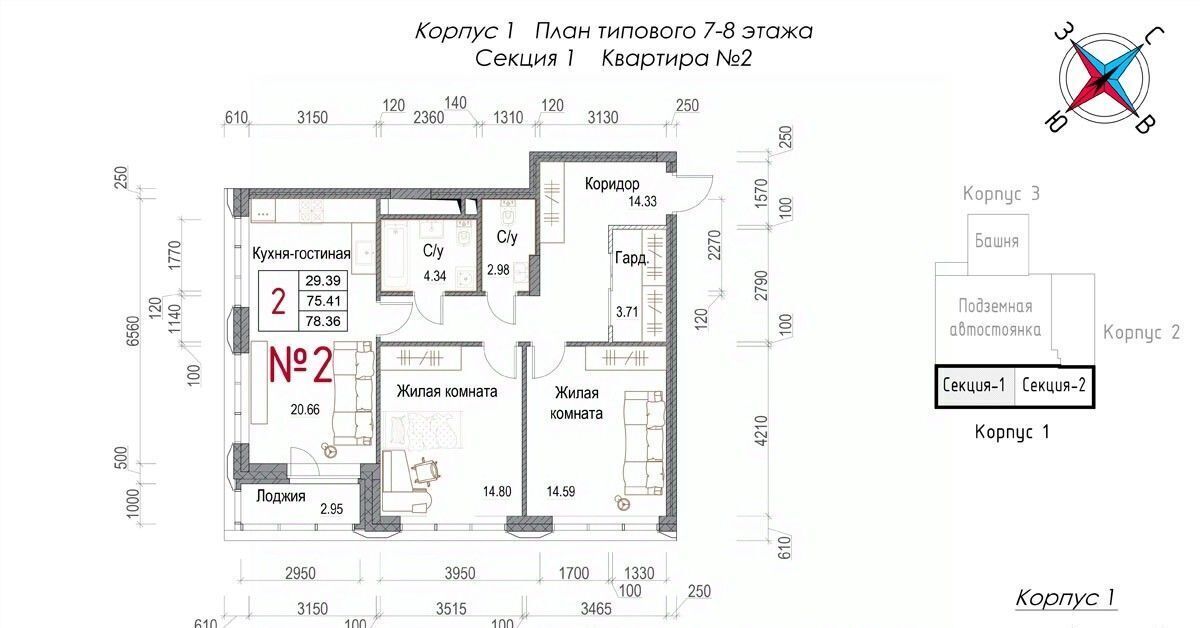 квартира г Обнинск микрорайон Центральный ЖК «Солнечная долина» фото 1