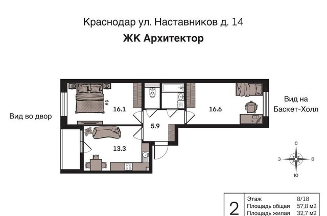 р-н Прикубанский дом 14 фото