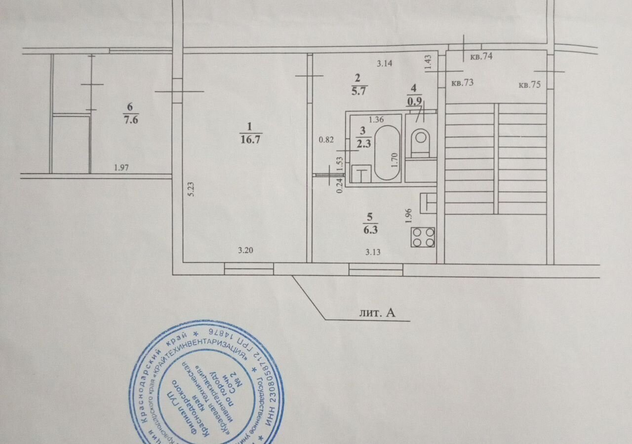 квартира г Сочи р-н Центральный ул Санаторная 23а мкр-н Новый Сочи фото 3