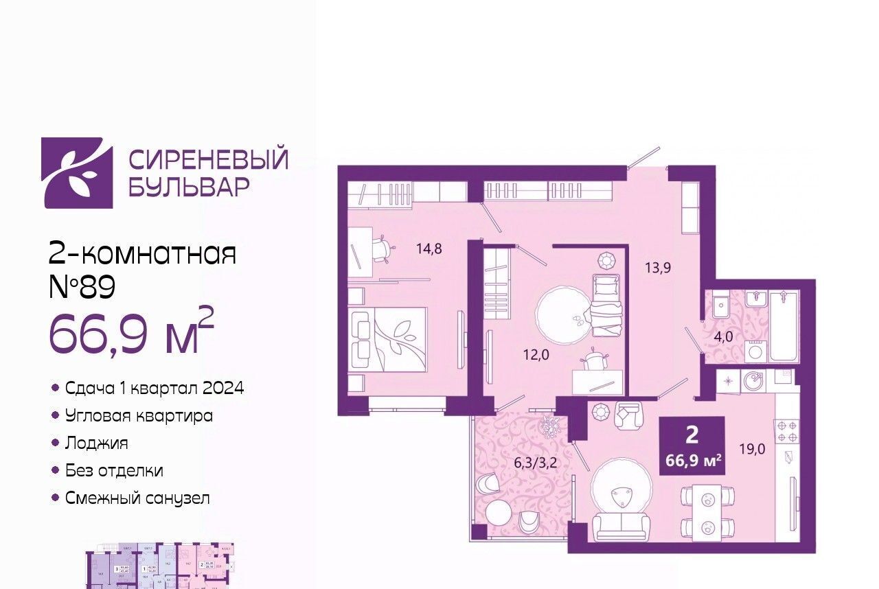 квартира г Калининград р-н Ленинградский ул Ключевая 27в фото 1