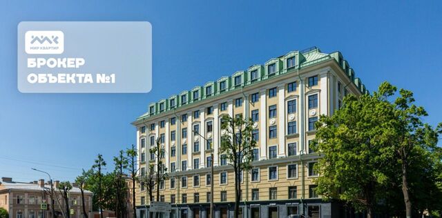 офис метро Пушкинская дом 12 фото