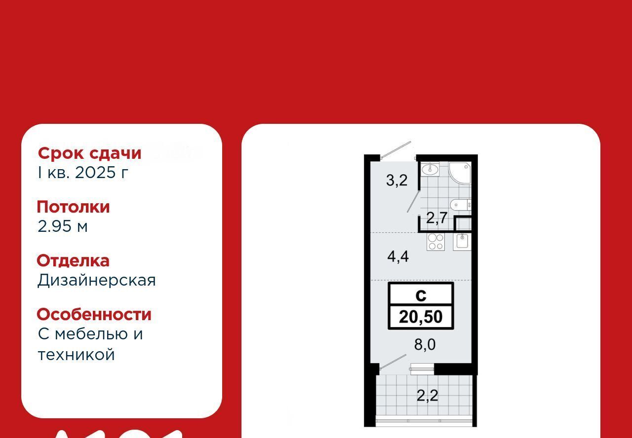 квартира р-н Всеволожский г Всеволожск Южный Улица Дыбенко, 3. 1 фото 1