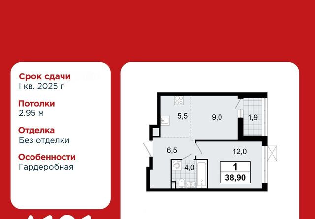 Улица Дыбенко, 1. 1 фото
