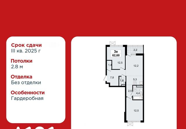 Улица Дыбенко, 1. 2 фото