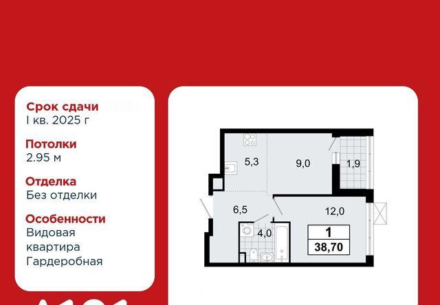 Улица Дыбенко, 1. 1 фото